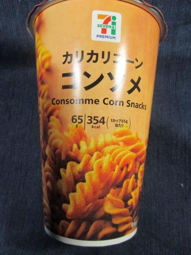 カリカリコーン＆ペッパーサルサのレシピ