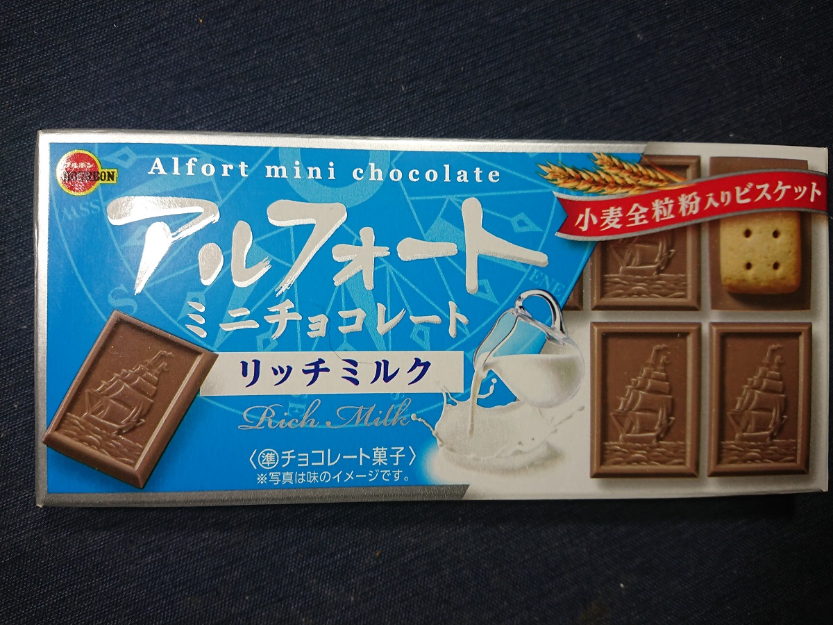 アルフォートミニチョコレートミルク