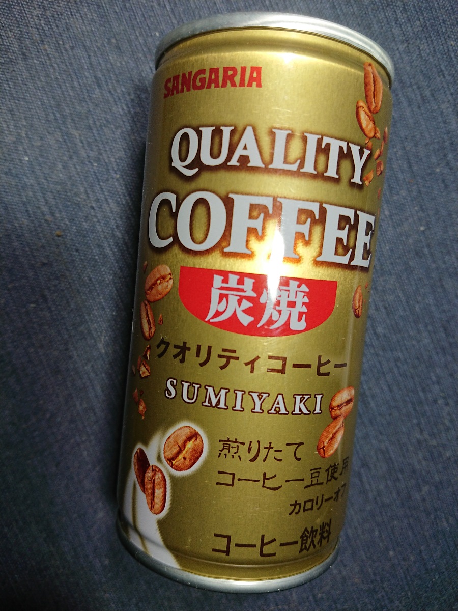 クオリティコーヒー炭焼